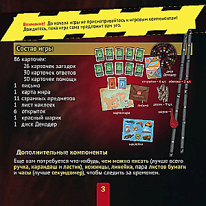 Galda spēle - Exit Kvests. Arheologa mantojums